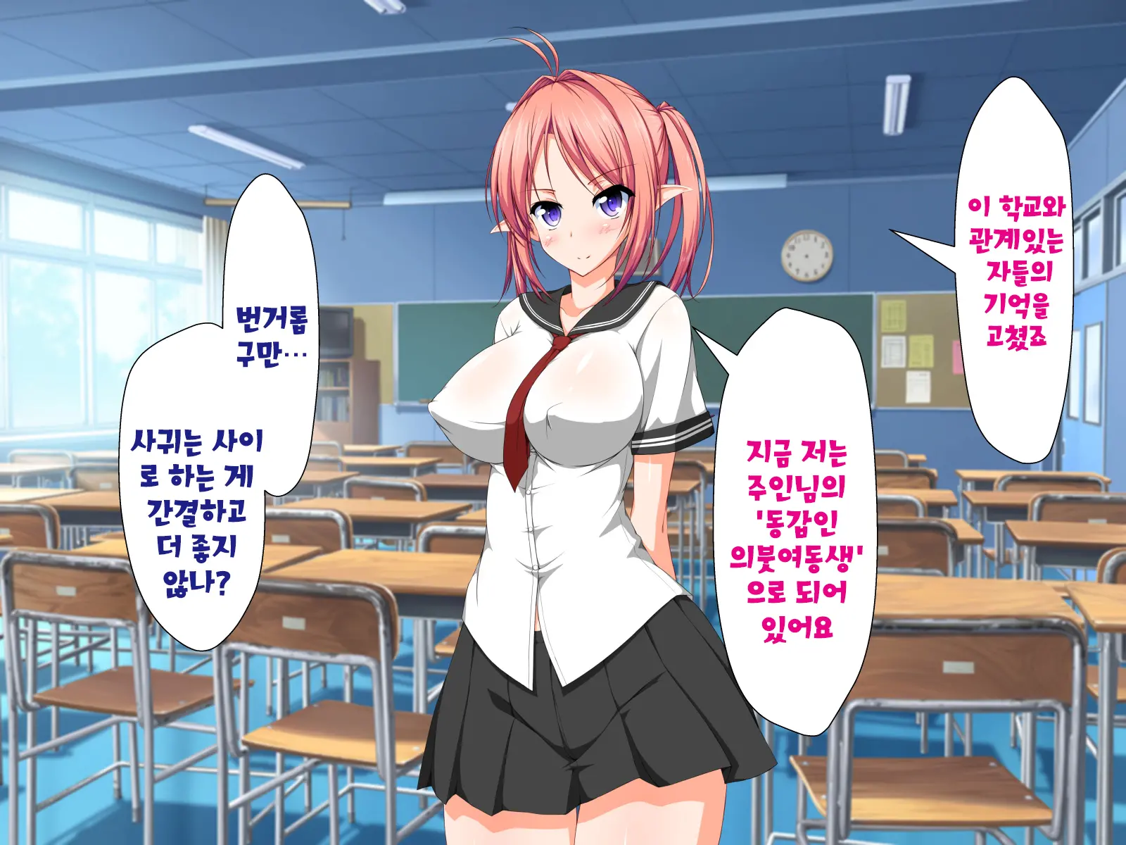 Inma To Keiyaku Shite Yaritai Houdai!! | 음마와 계약해서 하고싶은대로!!